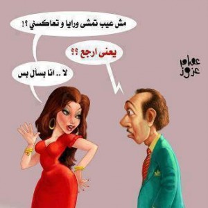 كاريكاتير_5